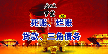 德阳要债公司