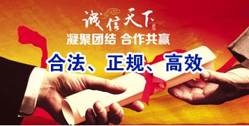 德阳讨账公司